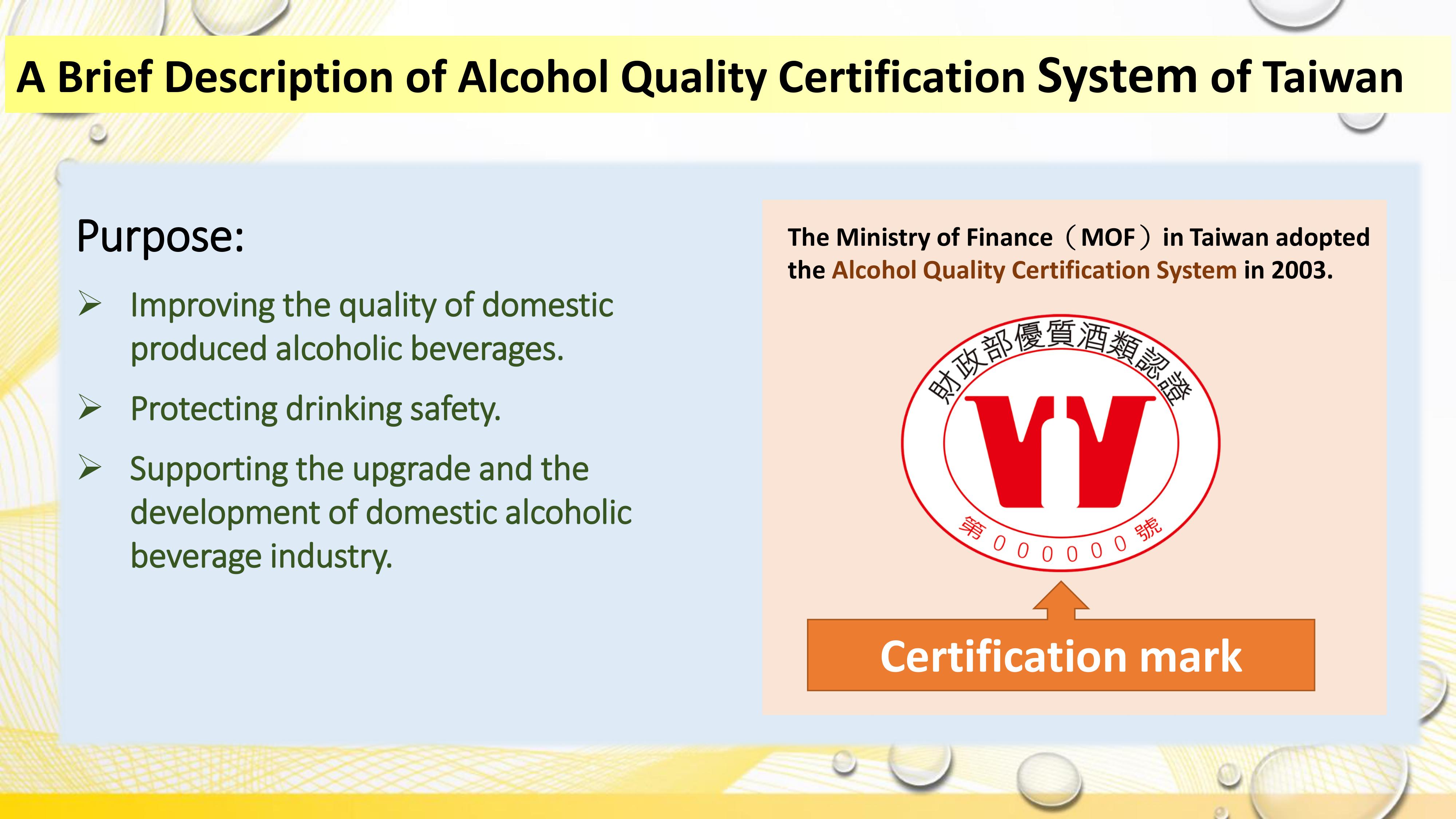 Title 4 Alcohol Certification prntbl concejomunicipaldechinu gov co Title 4 Alcohol Certification prntbl concejomunicipaldechinu gov co