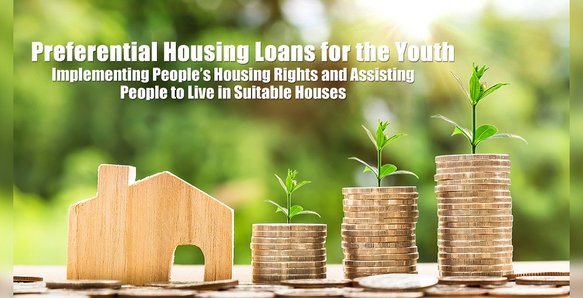 Preferential Housing Loans for the Youth Implementing People's Housing Rights and Assisting People to Live in Suitable Houses