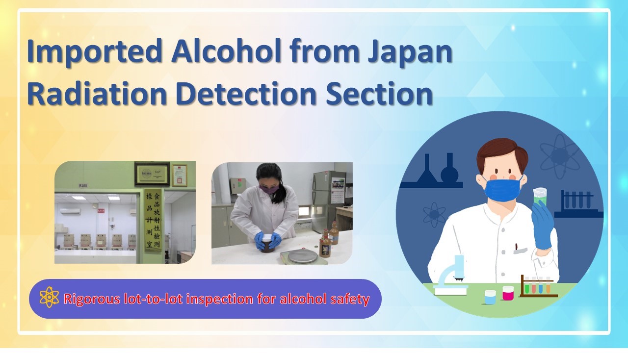 Imported Alcohol from Japan Radiation Detection Section